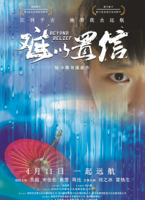 91偷偷久久做嫩草电影院